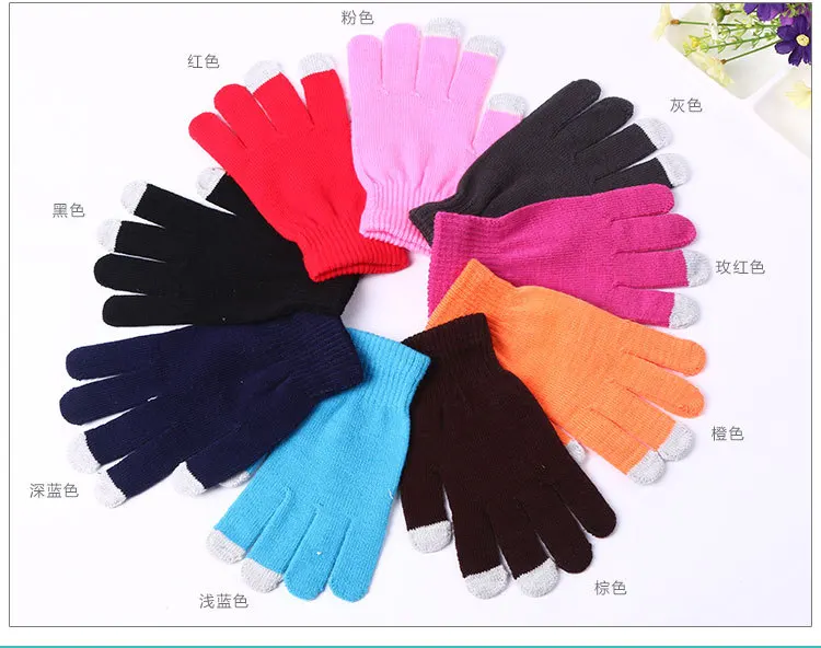 Женские и мужские зимние перчатки с сенсорным экраном, зимние теплые перчатки для пальцев, одноцветные теплые перчатки для рук, трикотажные перчатки, эластичные варежки