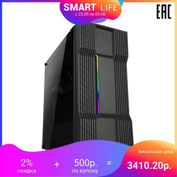 

Case for gaming PC Abkoncore Cronos 610S