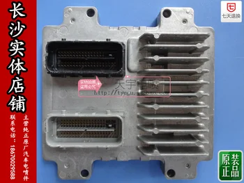 

Free Delivery. Car engine computer board E37 12629459 Original