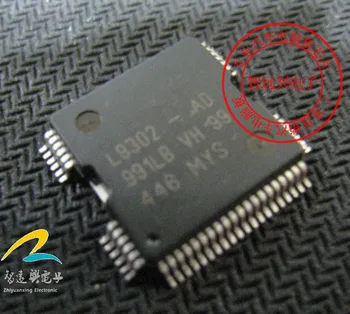 

5PCS L9302-AD QFP-64 Ignition fuel injection driver module chip new and original
