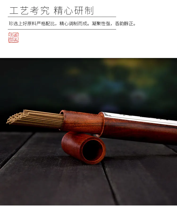 Encens Stick Encens Free Shipping Hainan Aloes Joss Scented Household Indoor Ann God Sleep Bedroom Clean Air Incense Nha Trang