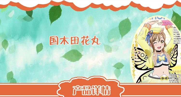 LoveLive! Солнечный свет! Aqours 4th Singler HORIZON Chika Riko kanan Dia Hanamaru Mari Ruby, костюм для косплея, униформа на Хэллоуин, платье