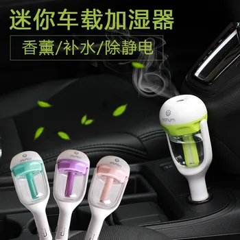 

Car mounted Mini aromatherapy humidifier air vehicle charging direct insertion vehicle humidifier sprayer SH-3008