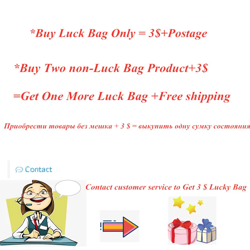 luck bag二图
