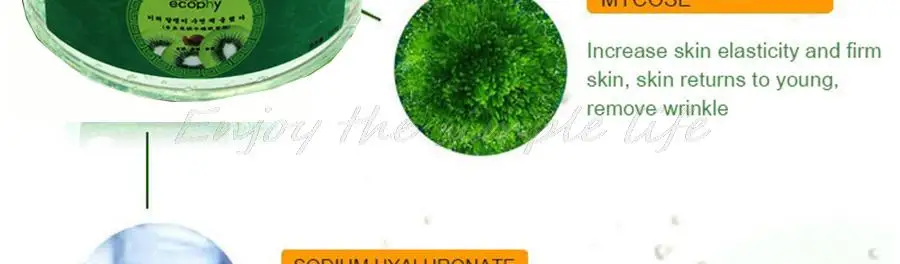 Ecophy Kiwi улитки сна увлажняющая маска для лица увлажнение и отбеливание кожи лифтинг укрепляющий против старения лечение акне