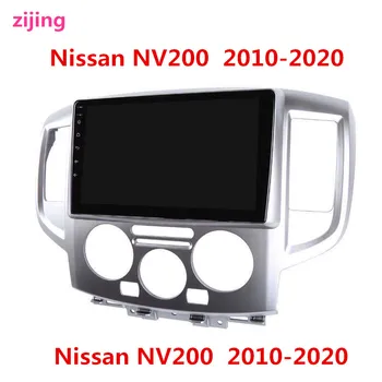 

2Din Nissan NV200 201012345-2020 car multimedia stereo video player Radio Android 9.0 smart DVD host GPS large-screen navigation