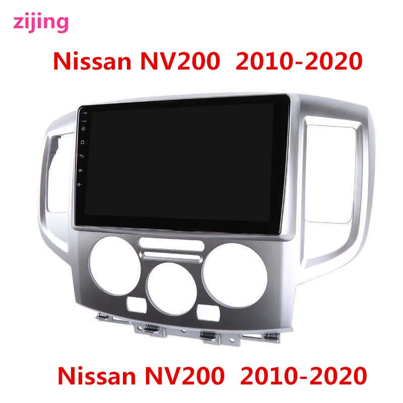 Автомобильный мультимедийный стерео видеоплеер 2Din Nissan NV200 201012345-2020 радио Android 9 0
