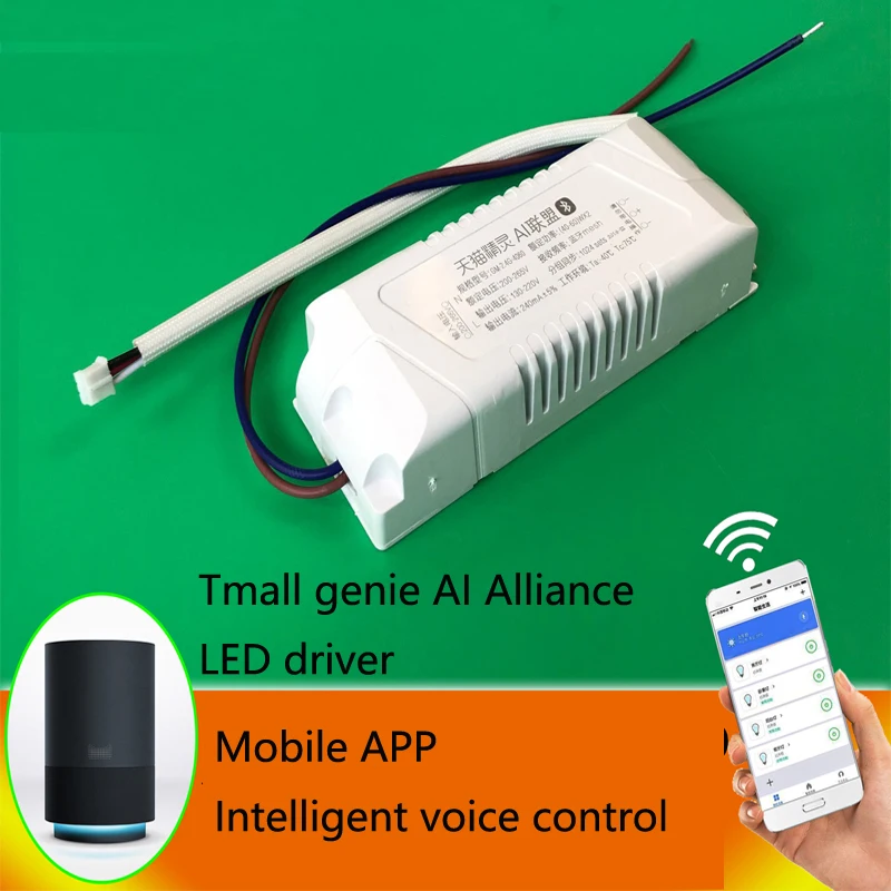 Интеллектуальная wifi умная Голосовая Светодиодная лампа с регулировкой освещения драйвер Tmall genie AI Alliance светодиодный драйвер