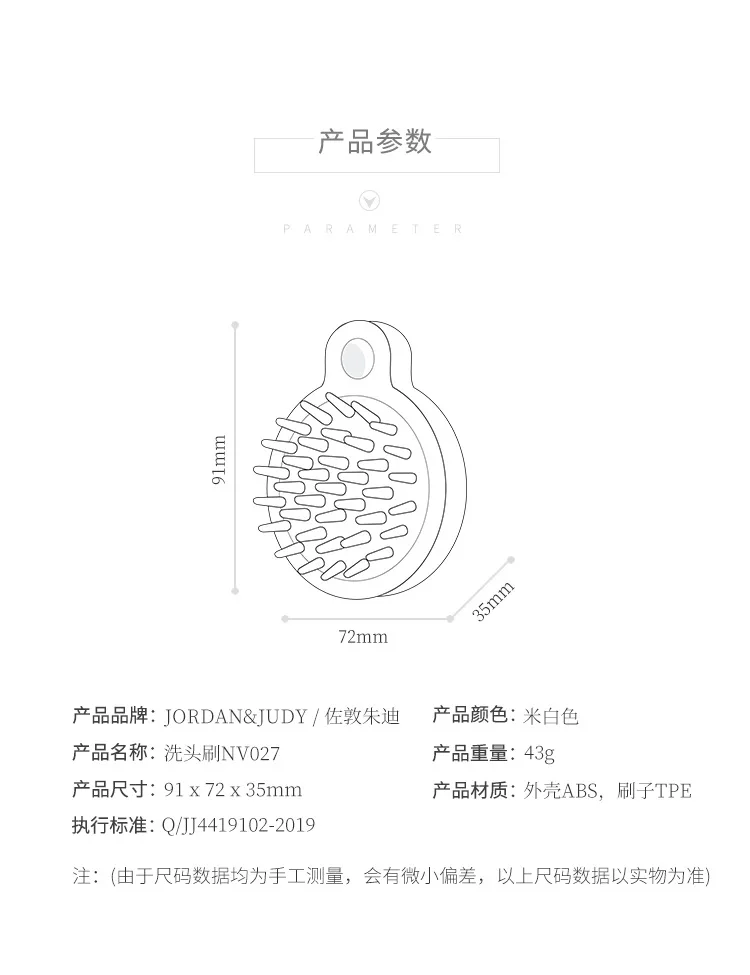 Xiaomi Jordan& Judy, силиконовая щетка для шампуня, портативная, для взрослых, массажная расческа, для кожи головы, круглая, зуд, артефакт, щетка для волос