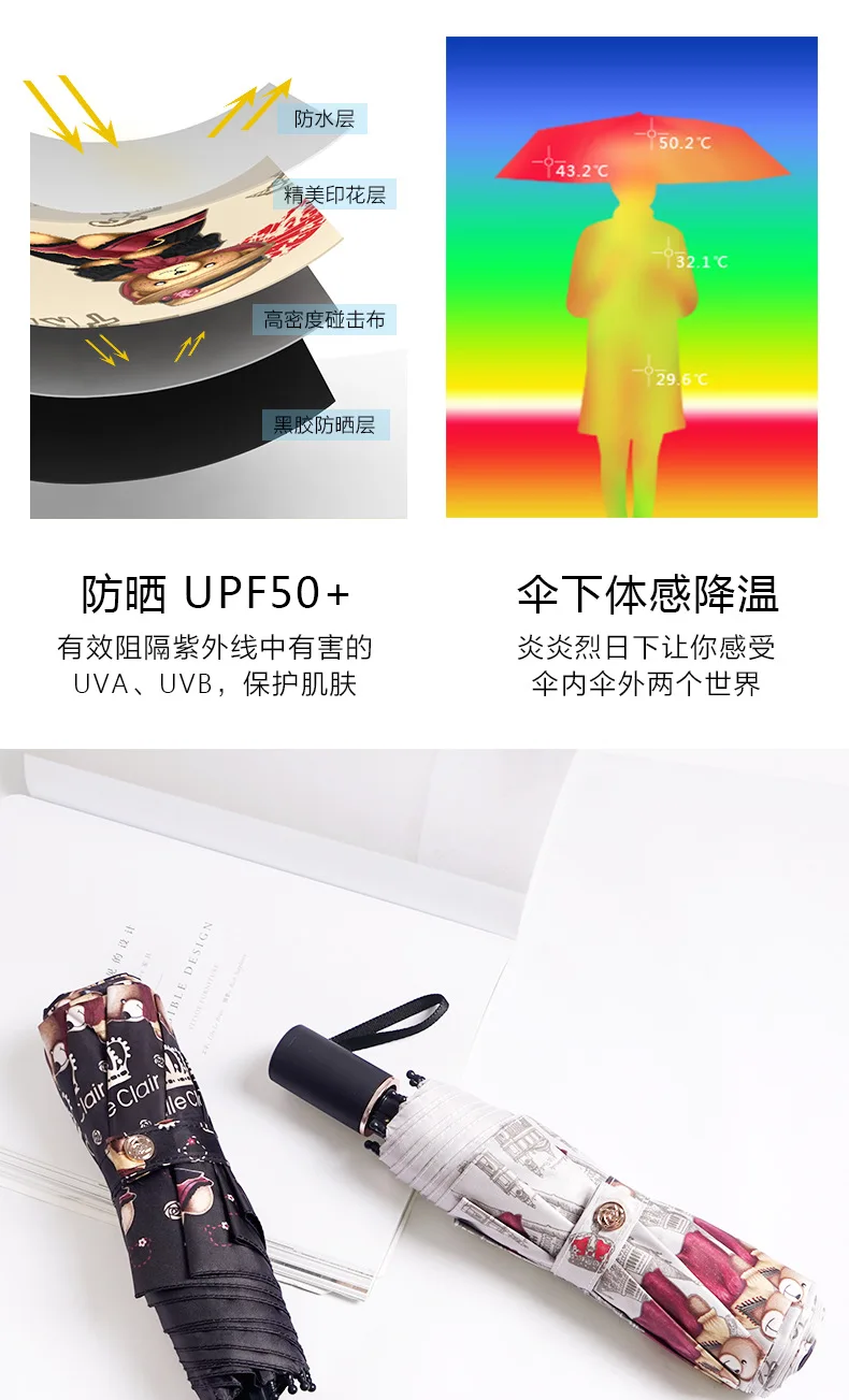 Parasol Sun-resistant UV-Protection Three-fold Umbrella Parasol Women's Mini Umbrella Small And Portable All-Weather Umbrella Du