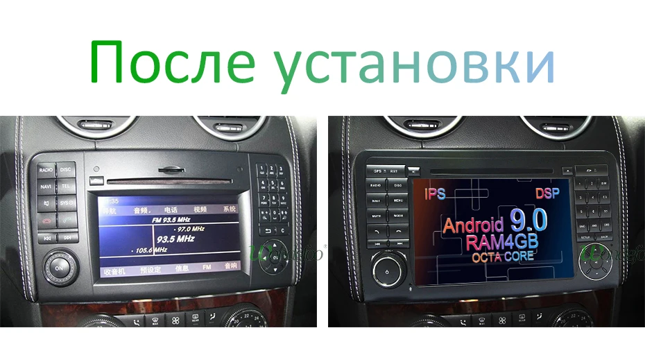 Android 9,0, 4 ГБ, 64 ГБ, автомобильный DVD плеер для Mercedes Benz класса GL500 W164 X164 ML350 ML300 ML320 ML280 GL350 GL450 радио навигации
