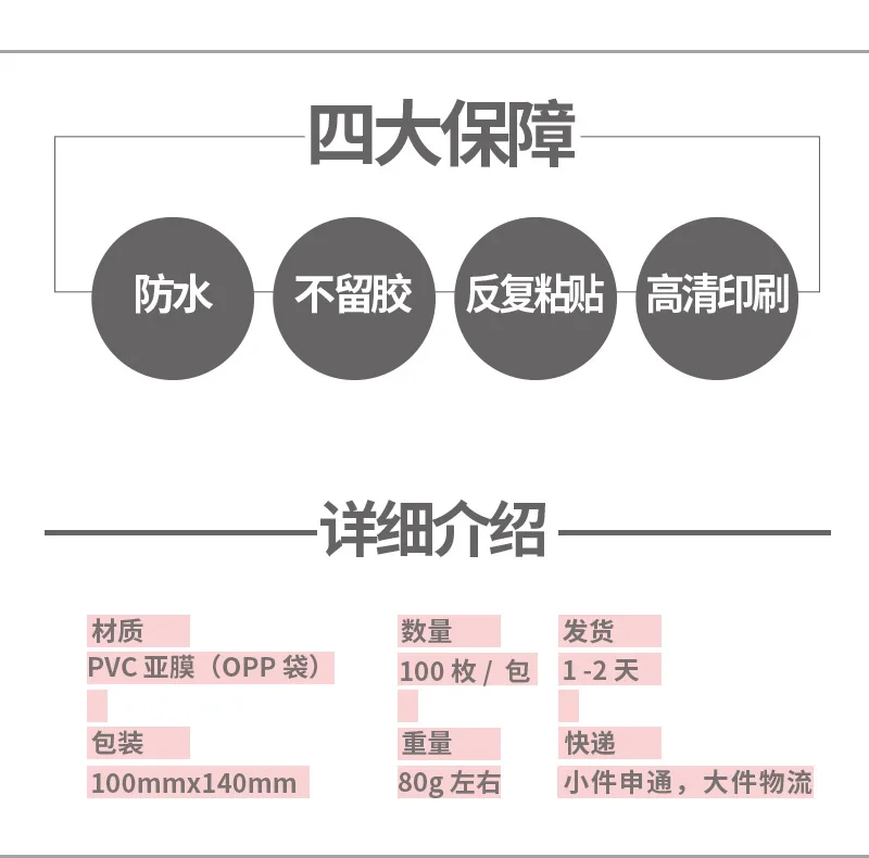 100 Zhang Популярные брендовые металлические матовые Серебристые дорожные наклейки на колесиках милые водонепроницаемые гитарные граффити скейтборд клейкая бумага B