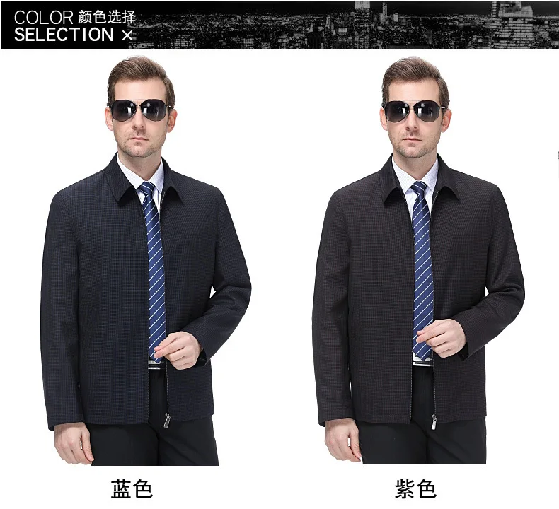 Плюс 8XL 6XL 5XL куртка мужская бейсбольная куртка кэжуал весна осень мода Slim Fit Мужская куртка тонкие куртки брендовая повседневная куртка