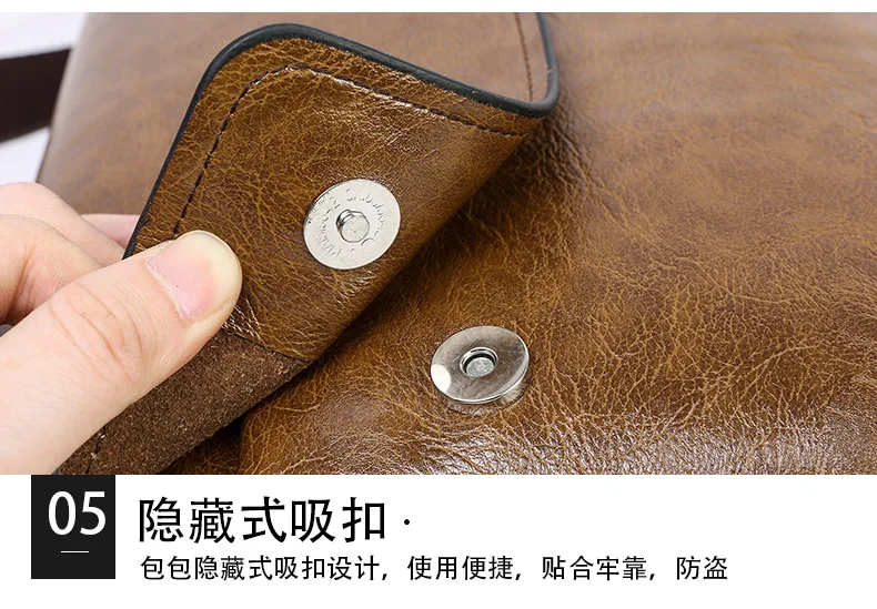 1PCS Summer New Fashionable Men's Bag Single Shoulder Messenger Handbag Pu Single Shoulder Bag