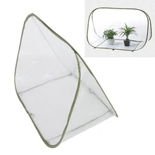 Теплицы для сада, теплицы для цветов, сохраняющие тепло, теплица для сада, прочное ПВХ пластиковое покрытие, застежка-молния