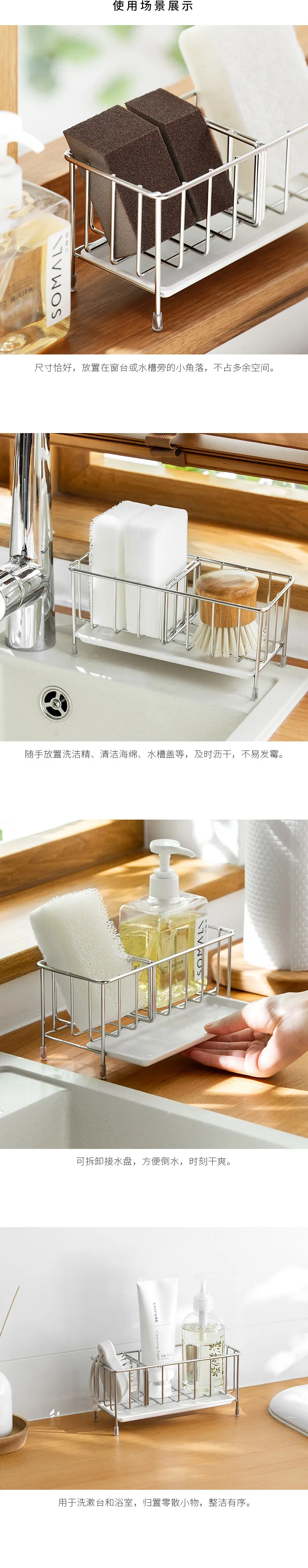 Stainless steel sponge drain storage rack kitchen sink rack countertop dishwashing cloth rack WF809321