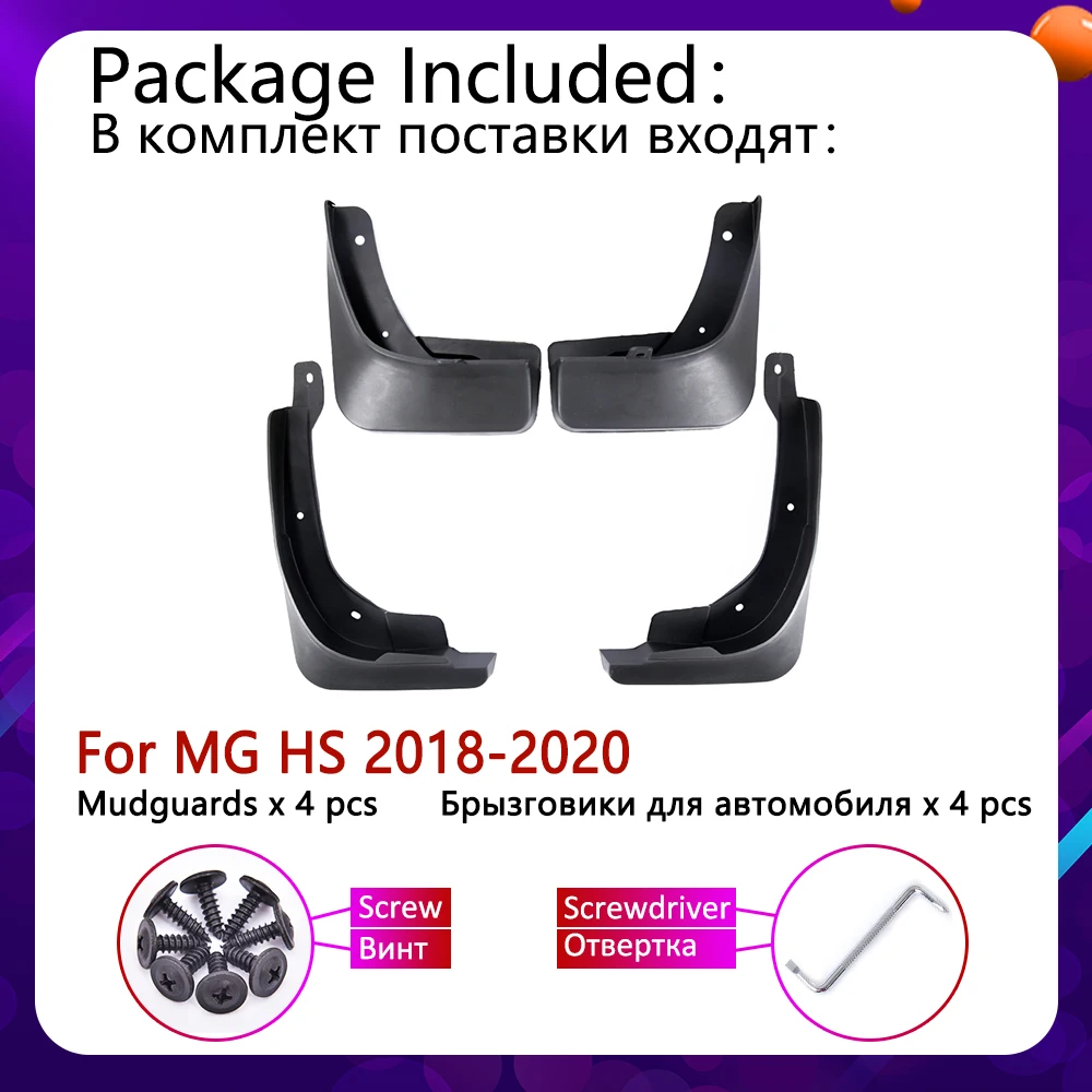 4 шт передние задние брызговики автомобильные для MG HS MGHS 2018 2019 2020 Брызговики
