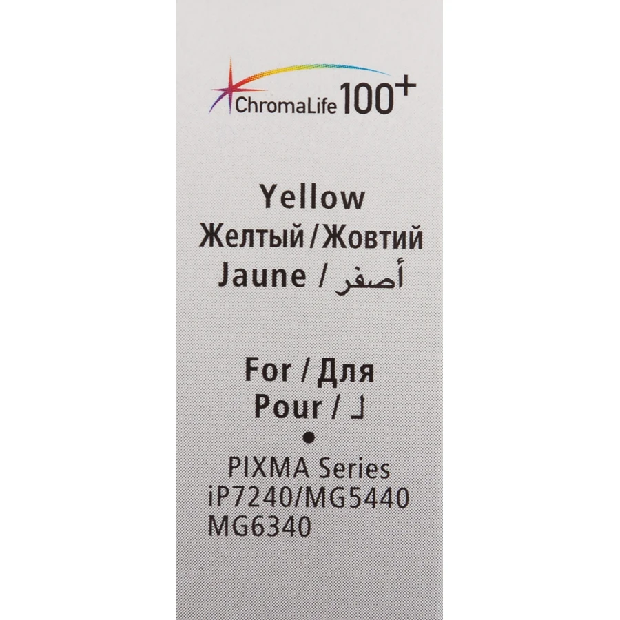 Картридж струйный Canon CLI-451XLY 6475B001 желтый для Canon Pixma iP7240/MG6340/MG5440