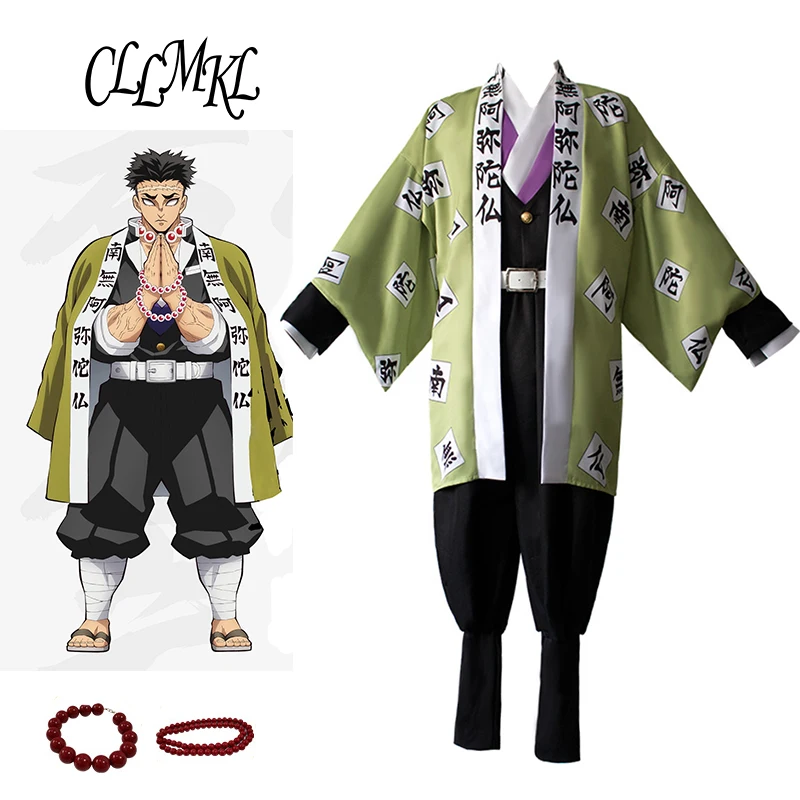 Костюм для косплея из аниме рассекающий демонов: Kimetsu no Yaiba Himejima Gyoumei |