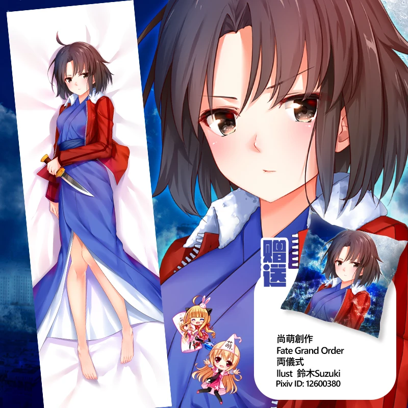 Anime Fate Grand Order Ryogi Shiki Sexy Dakimakura Hugging Body Pillow Case Cushion Cover Otaku Bedding Xmas Gifts SM | Тематическая