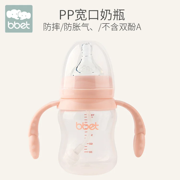 

Hong Kong Bobby like Feeding Bottle Plastic Newborns PP Wide-mouthed Nursing Bottle with Handle Straw Primary Infant Anti-Colic