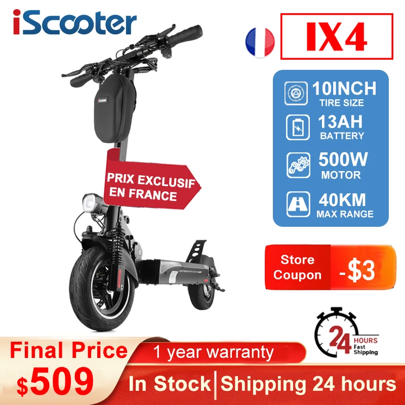 [Стандарт ЕС] Iscooter 10-дюймовый 500 Вт 45 км/ч IX4 самокат складной 48 В Взрослый