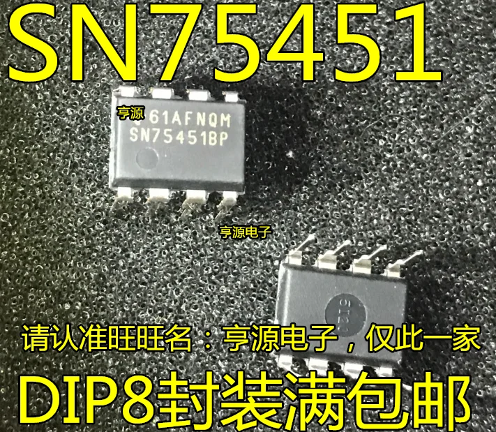 10 шт. SN75451 SN75451BP DIP-8