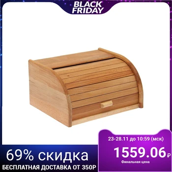 

Bread box "Hostess", large, beech, 34 × 28 × 19 cm