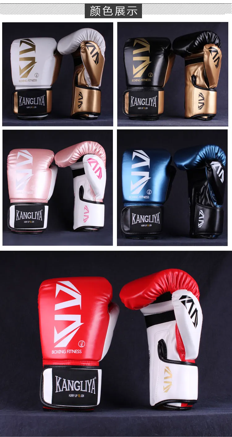 Люди, разбросанные я профессиональные в Конли хит боксерские перчатки женские Бесплатные боксерские тренировочные Муай Тай мешки с песком боксерские перчатки боксин