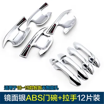 

ABS Carbon fiber Door Handle Bowl Door handle Protective covering Cover Trim for Kia sportager 2018-2020 Car styling