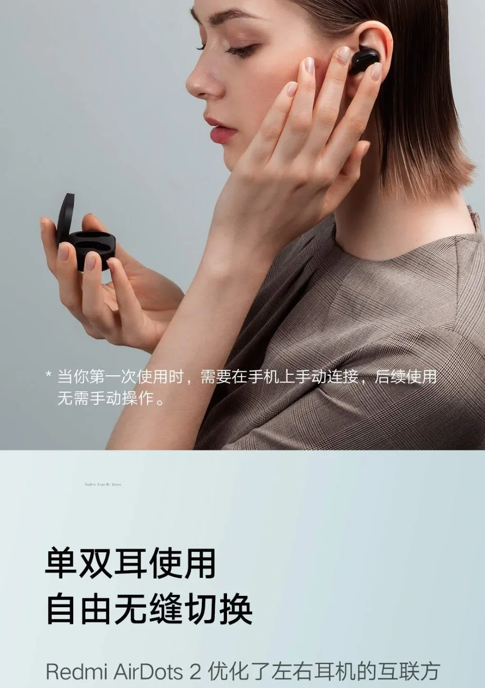 Xiaomi Redmi AirDots 2 (3)