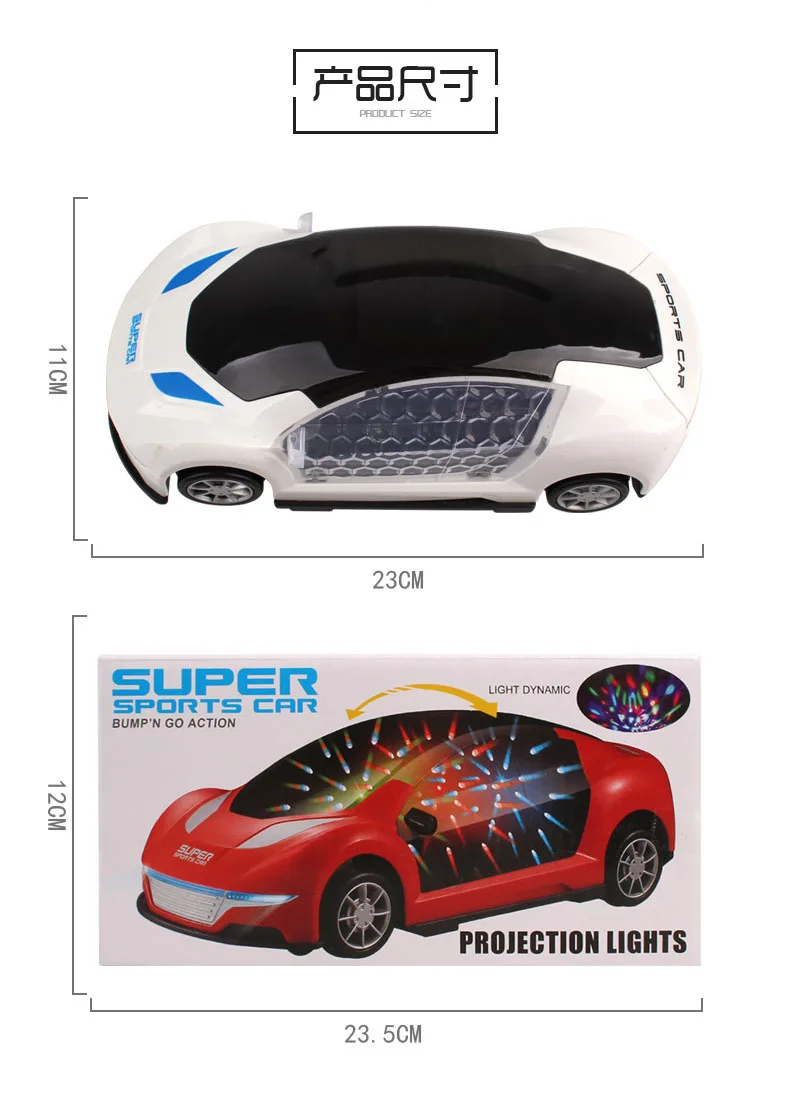 Импортные товары,, музыкальный свет, автомобиль, Детский 3D крутой с универсальным колесом, электрический игрушечный автомобиль
