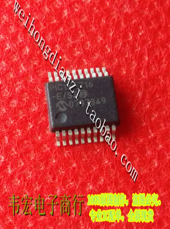 PIC16F716-E/SS PIC16F716-I/SS SSOP20 бесплатно