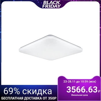 

Led Sky 1 х60Вт LED REMOTE CONTROL 3000-6500 44 х44х6см 4301948