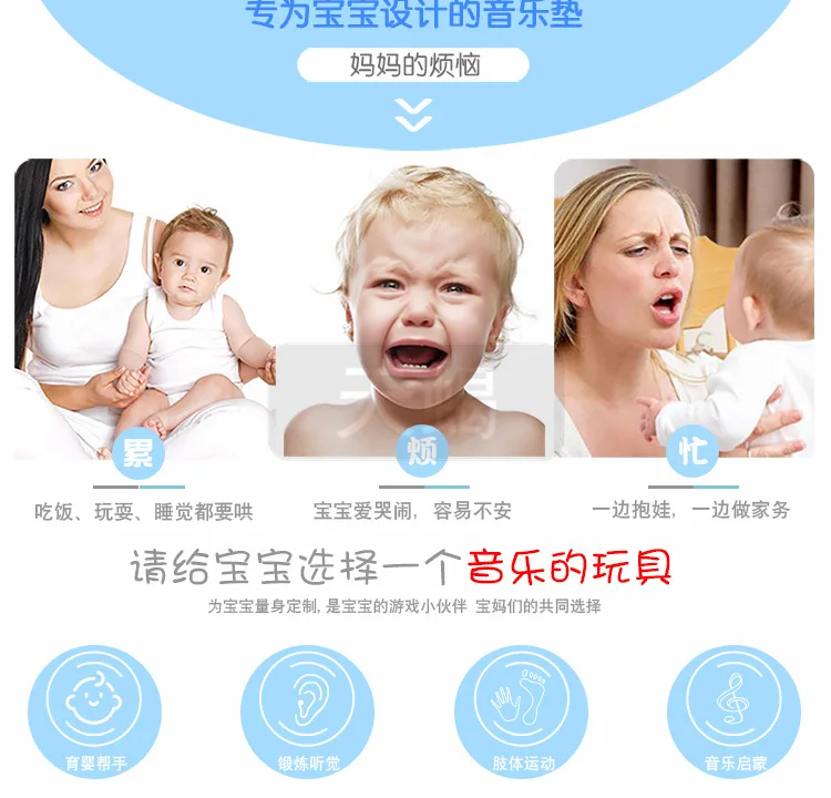 Yin le tan детский коврик для фортепиано детское одеяло для ползания Музыка звук и светильник запись мама и ребенок обучающая игрушка