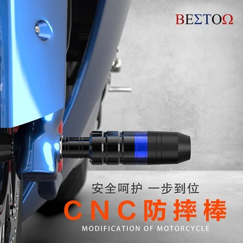 

Universal Motorcycle Anti-fall Glue Stick Modified Electric Scooter Anti-fall Protection Rod For N1 N1s Honda Yamaha BWS