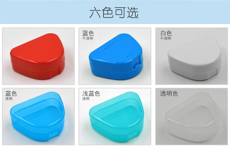 1Pc Plastic Dental Retainer False Tooth Storage Box Denture Case Organizer Denture Care Case Mouthguard Container Holder