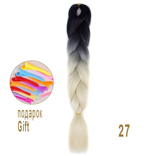 27 Эффектом деграде(переход от темного к плетение волос Kanekalon Jumbo Braid наращивание волос для плетения волос канекалон Джамбо поле плетение волос Smart, огромные косички из волос навалом - Цвет: 27