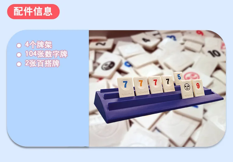 Blue Orange Lame Israel Mahjong