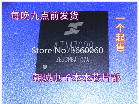 

5pcs/lot ATM7029 BGA352