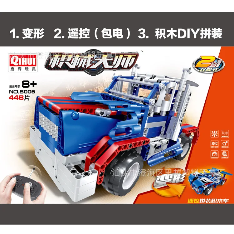 

QIHUI 8006 Star Building Blocks Remote Control Car Transformation Toy Jingang Assembly Creative Educational Toy