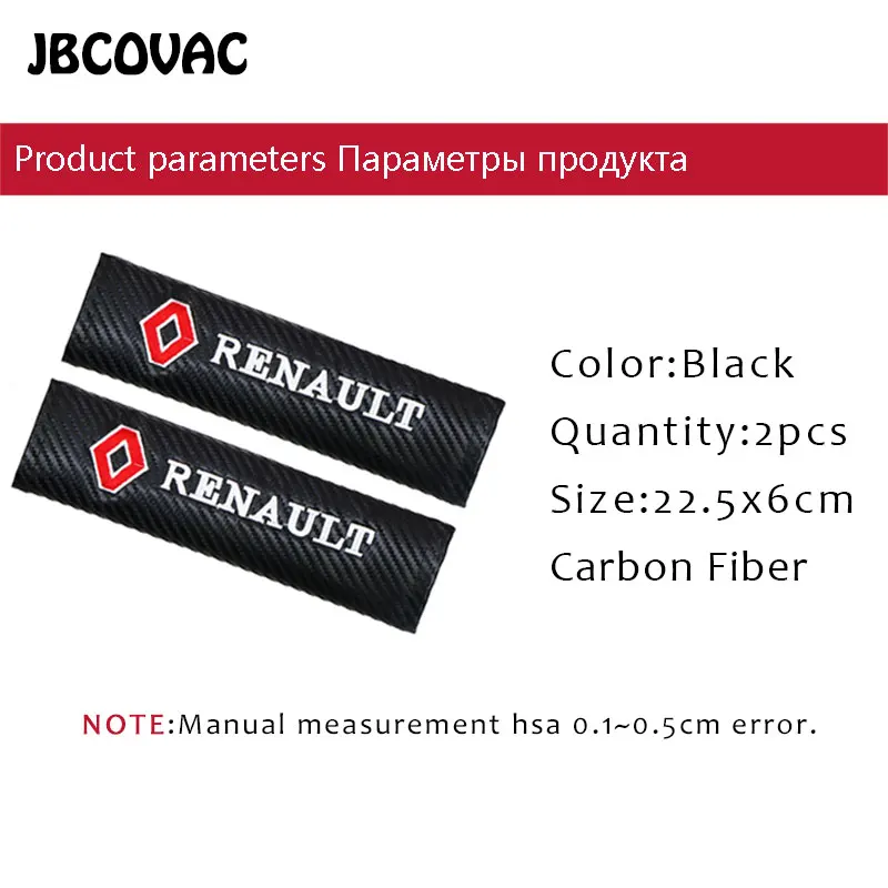 Аксессуары для салона автомобиля чехлы ремня безопасности Стайлинг Renault Megane 2 Duster