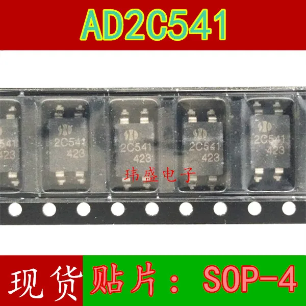 10 шт. AD2C541 лапками углублением SOP-4 2C541