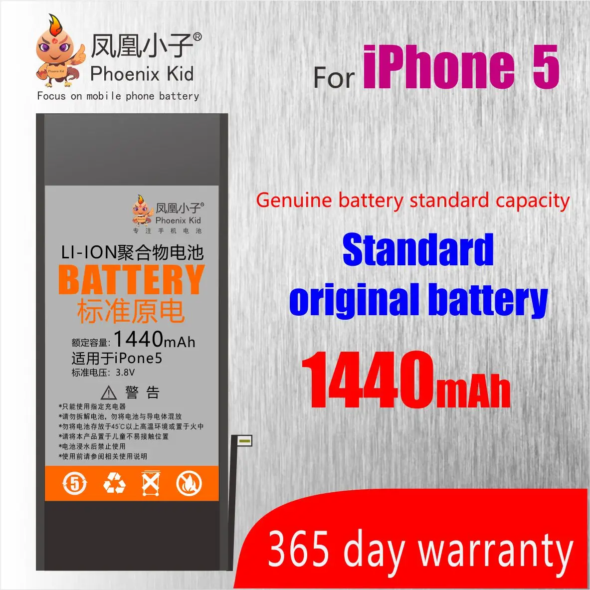 Феникс малыш аккумулятор для iPhone 5 5G 5S 5C SE мобильный телефон замена батареи большой емкости литий-полимерные батареи - Цвет: For 5G battery
