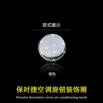 

For Porsche macan Cayenne 2004 Audio Air Conditioning Knob Decoration Ring Interior Modification Volume Adjustment Stickers