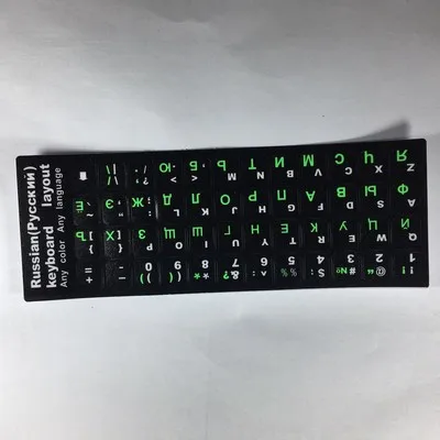 Наклейки на клавиатуру с русскими буквами для ноутбука, настольного компьютера, чехлы на клавиатуру, наклейка "Россия" - Color: green white