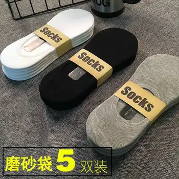 

Men's socks socks deodorant and sweat absorbing pure cotton men's boat socks summer low top shallow mouth invisible socks thin m