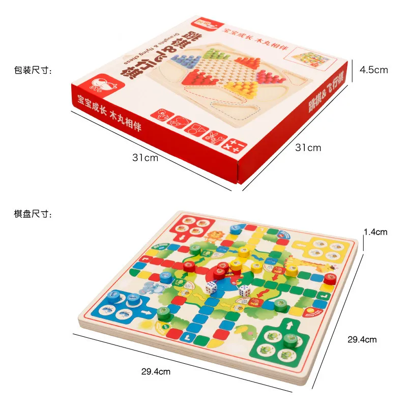 

New Products Children Early Childhood Educational Force Toy Product Wooden Checkers Aeroplane Chess er he yi qi Tabletop Game