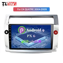 PX6 4G+ 64G 2.5D+ ips Android 9,0 автомобильный dvd радио мультимедиа gps навигация для Citroen C4 C-Triomphe C-Quatre 2004-2009 стерео