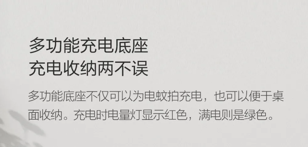 Qualitell 2in1 Electric Mosquito Swatter Dispeller Mosquito Killer Lamp Wall-mounted Mosquito Killing Dispeller USB Charging With Base Bracket (1)